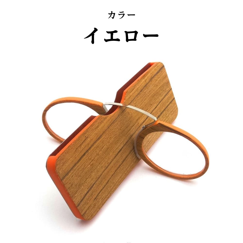 LUNORU 携帯便利な折りたたみ式つるなし老眼鏡