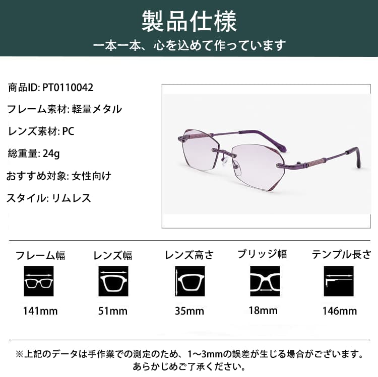 2026年夏新作 エレガントなバイオレット老眼鏡｜若見え効果｜ブルーライト＆UVカット
