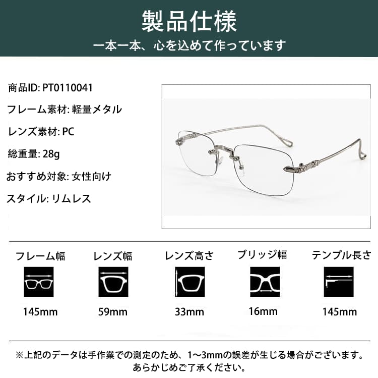 おしゃれ男女兼用リーディンググラス｜若見え！ブルーライトカット・調光・偏光・UVカット