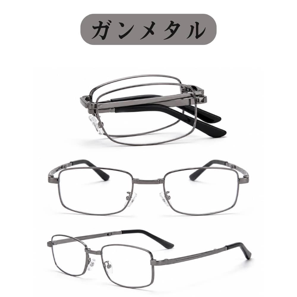 ビジネス向け 折りたたみ式 累進多焦点 ブルーライトカット老眼鏡