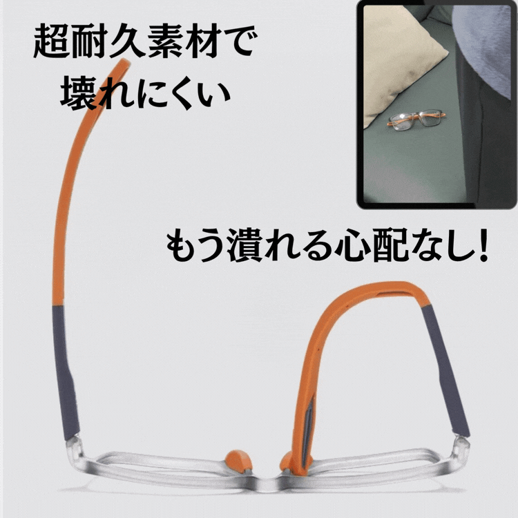 夏用多機能老眼鏡｜多焦点｜ブルーライト＆UVカット｜軽量・滑りにくい・落ちにくい｜家・外出・スポーツ対応｜若見えでおしゃれ｜男女兼用