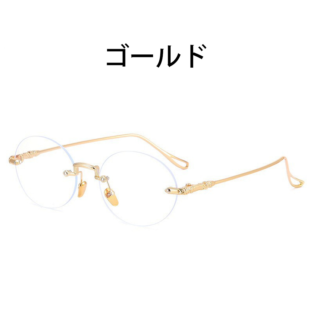 Lunoru レディース 老眼鏡 フレームレス カットエッジ ブルーライトカット 軽量・薄型 おしゃれ 若見え リーディンググラス 日常使いにおすすめ