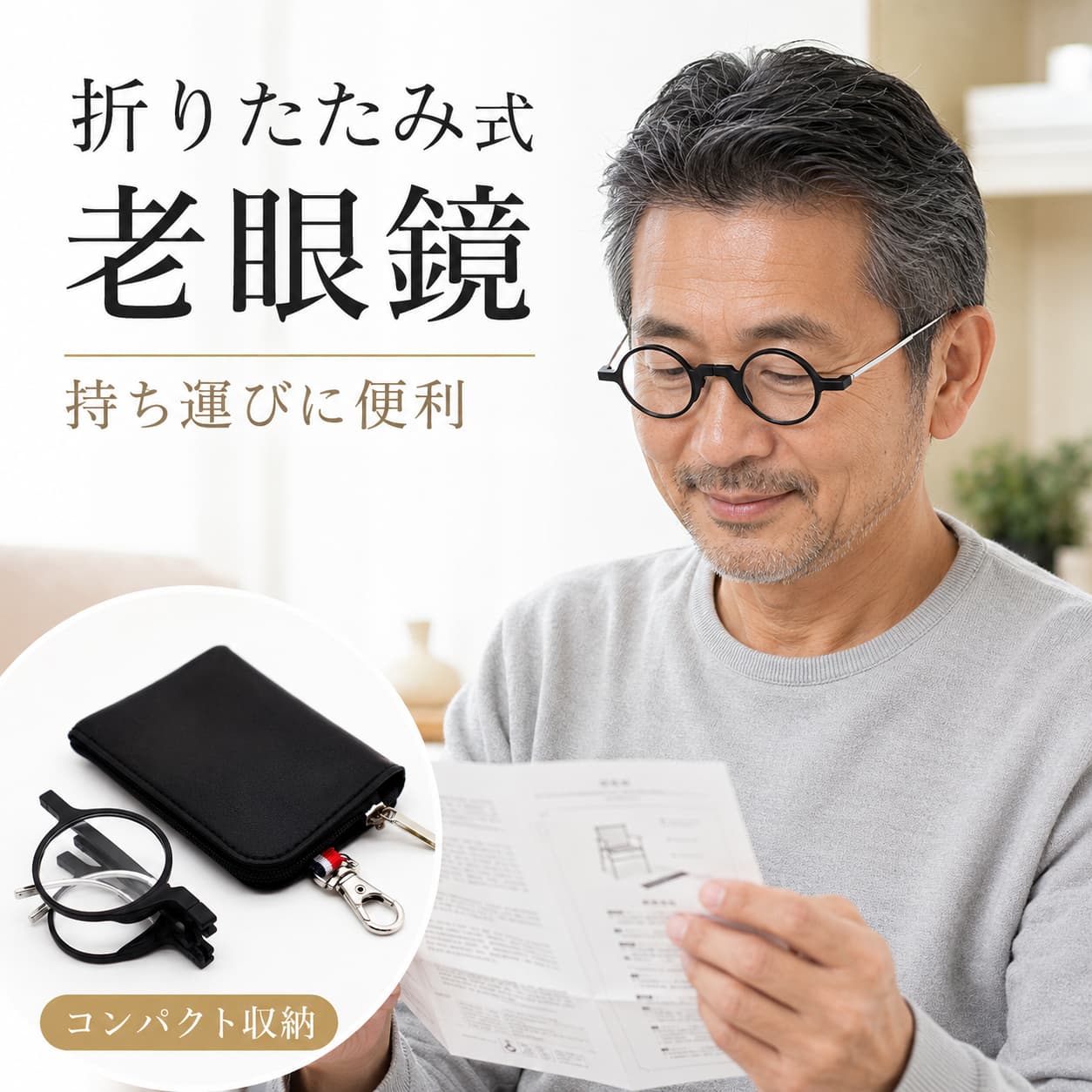 LUNORU 超軽量TR素材 折りたたみ式ブルーライトカット老眼鏡