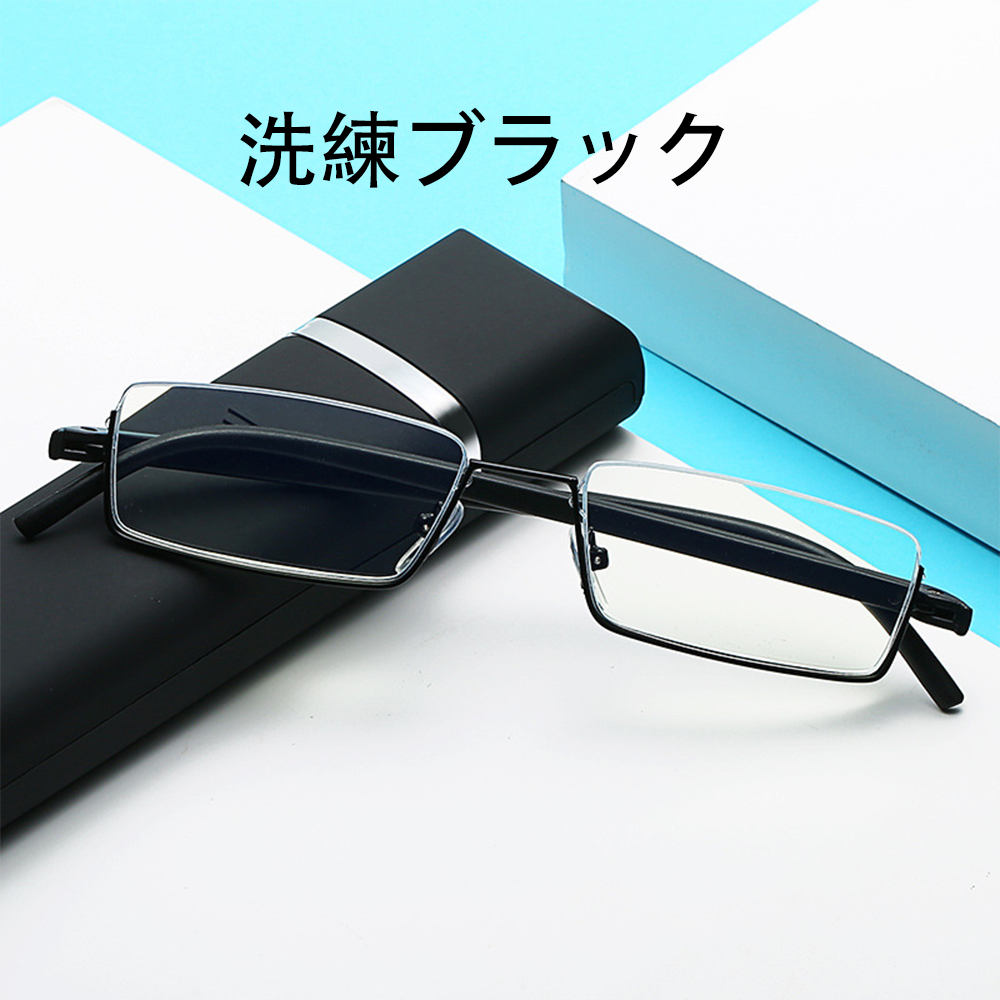 老眼鏡 メンズ レディース兼用 ハーフリム TR90＋メタル 超軽量 ブルーライトカット 軽くて快適 おしゃれ リーディンググラス 日常使い・ビジネスにおすすめ
