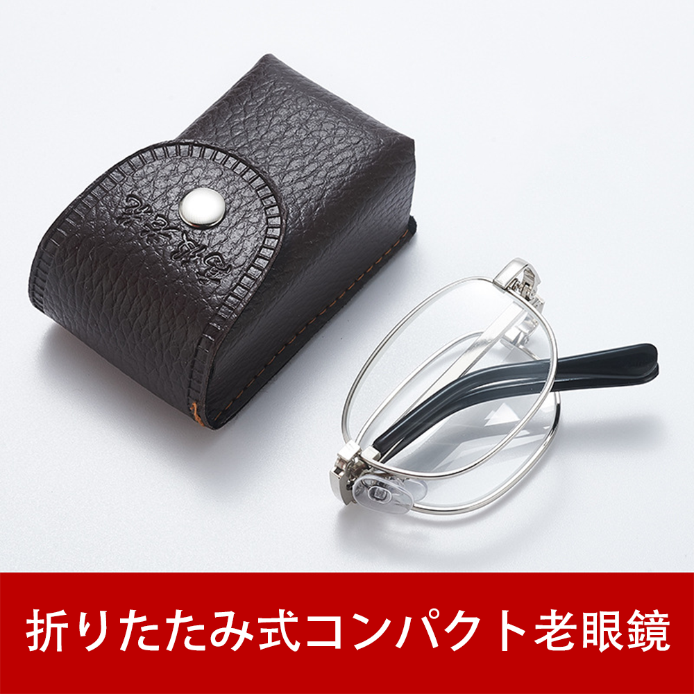 Lunoru 老眼鏡 メンズ レディース兼用 折りたたみ 携帯用 メタルフレーム ガラスレンズ 高精細 耐摩耗 軽くて快適 おしゃれ 外出・旅行におすすめ