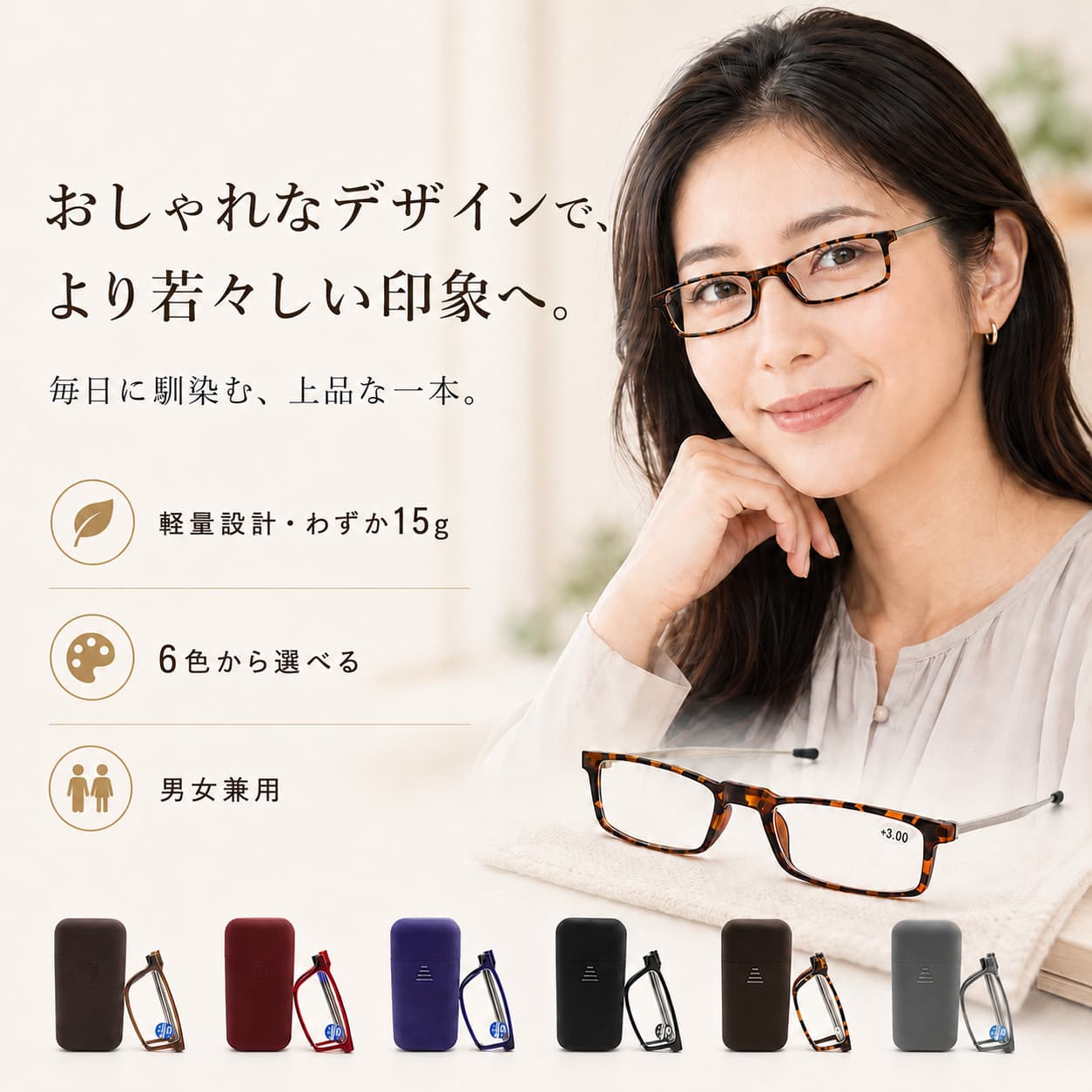LUNORU クラシック携帯折りたたみ老眼鏡