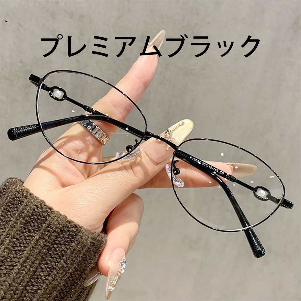 老眼鏡 小さめフレーム メタルフレーム 超軽量 ブルーライトカット 高精細 軽くて快適 おしゃれ リーディンググラス 日常使い
