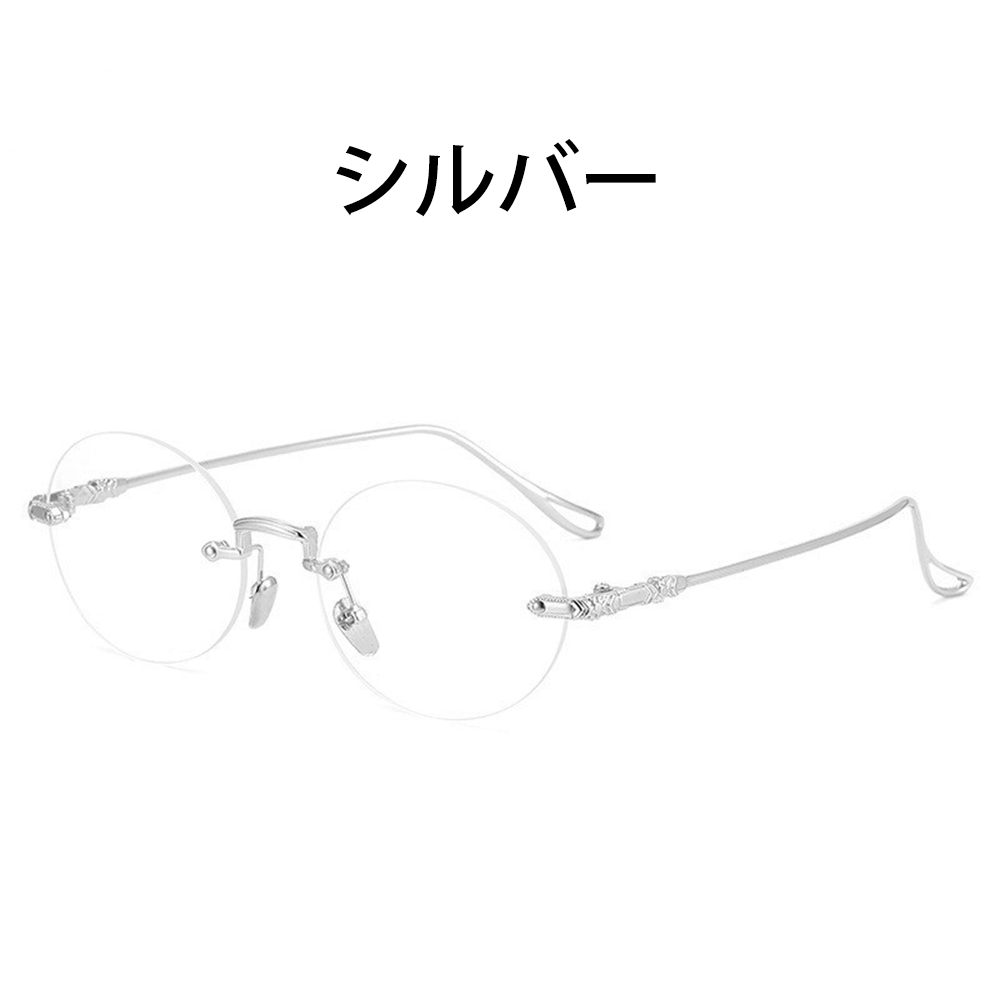 Lunoru レディース 老眼鏡 フレームレス カットエッジ ブルーライトカット 軽量・薄型 おしゃれ 若見え リーディンググラス 日常使いにおすすめ