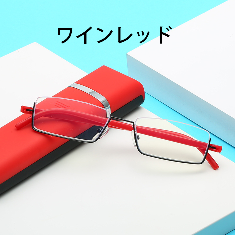 老眼鏡 メンズ レディース兼用 ハーフリム TR90＋メタル 超軽量 ブルーライトカット 軽くて快適 おしゃれ リーディンググラス 日常使い・ビジネスにおすすめ