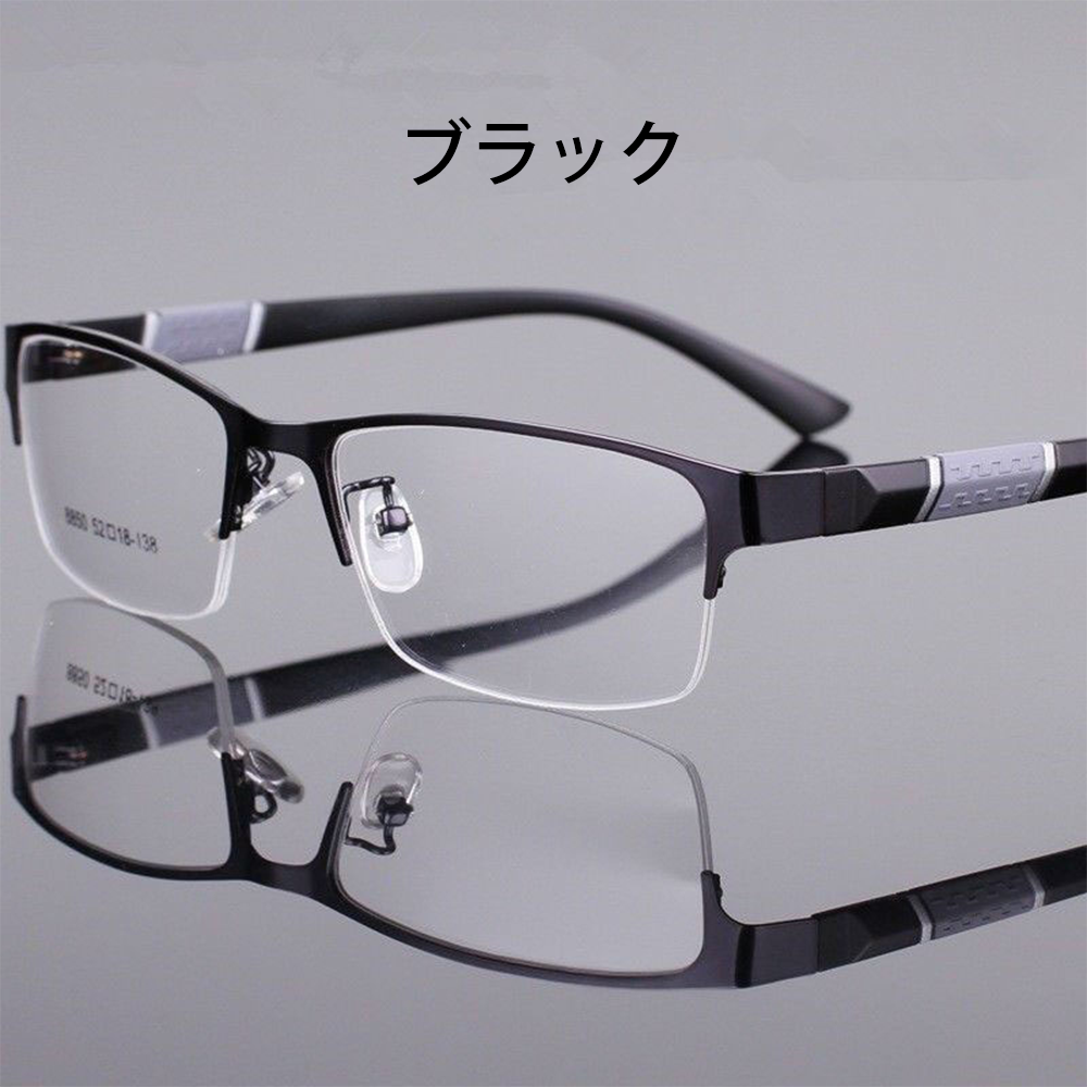 Lunoru 老眼鏡 メンズ スクエア おしゃれ 中高年向け 軽くて快適 高精細 ハーフリム ブルーライトカット 日常使い・ビジネスにおすすめ