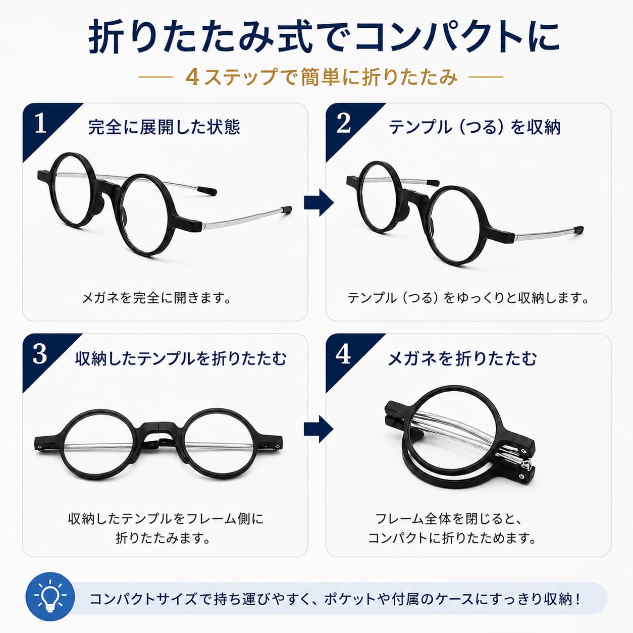 LUNORU 超軽量TR素材 折りたたみ式ブルーライトカット老眼鏡