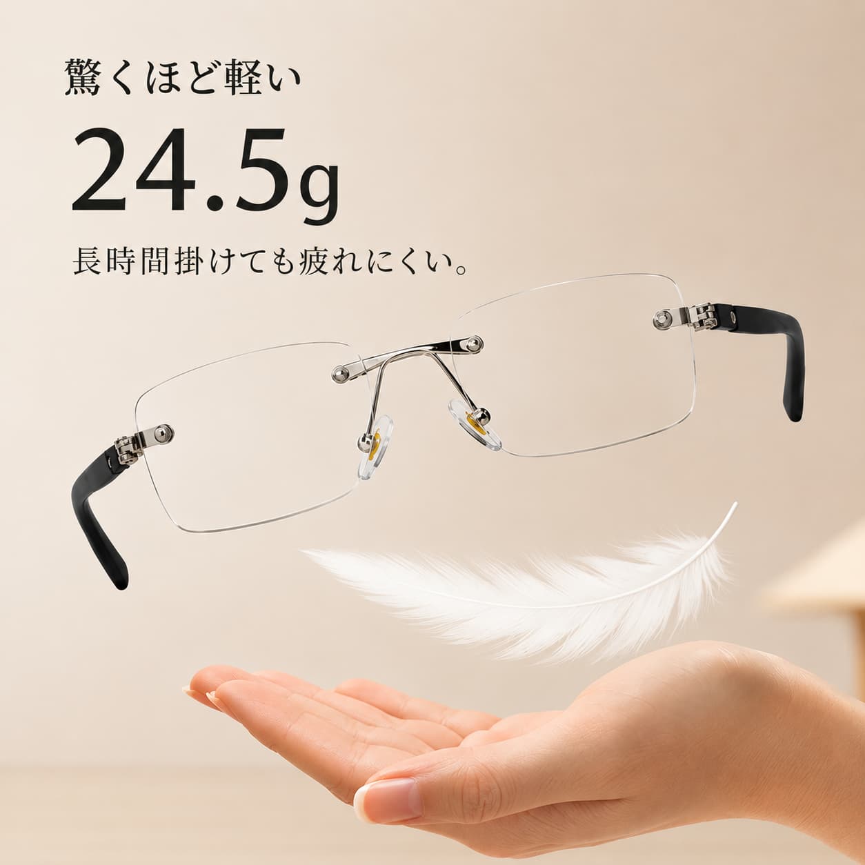 男女兼用おしゃれ老眼鏡｜ブルーライト＆UVカットで目を守る