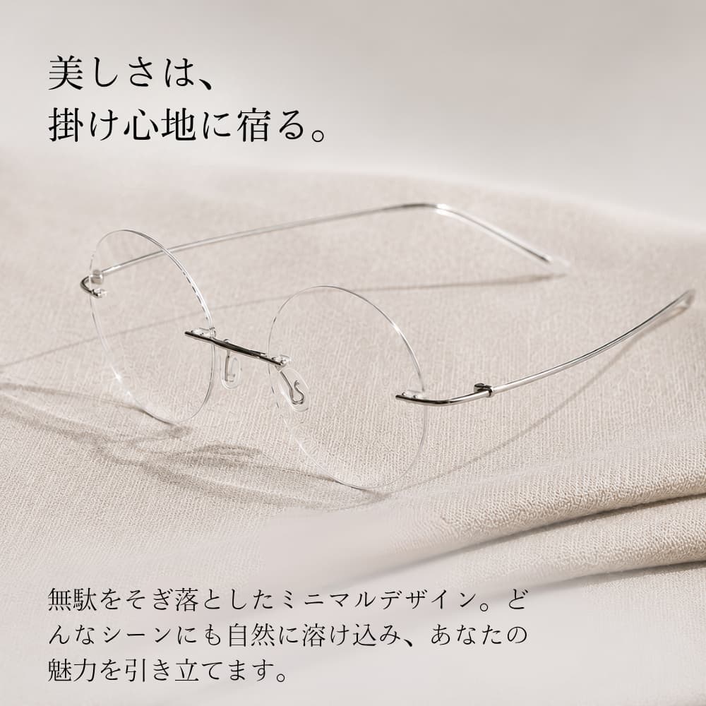 男女兼用クラシックボストン型リーディンググラス｜おしゃれで若見え！ブルーライト・UVカットで目元を守る