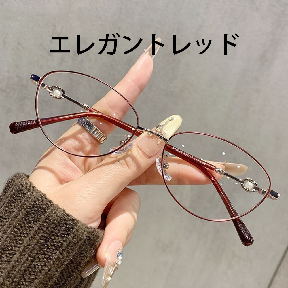 老眼鏡 小さめフレーム メタルフレーム 超軽量 ブルーライトカット 高精細 軽くて快適 おしゃれ リーディンググラス 日常使い