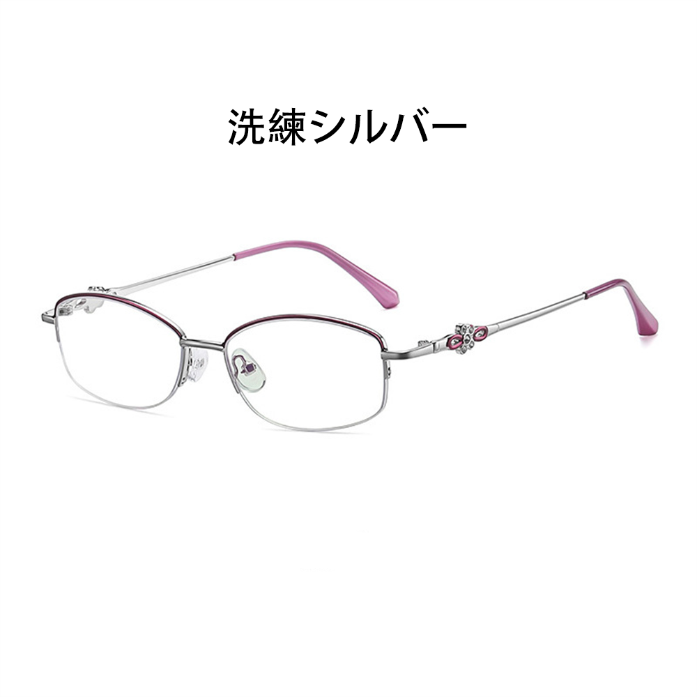 レディース 老眼鏡 ハーフリム ブルーライトカット おしゃれ 軽くて快適 若見え リーディンググラス 日常使い・ビジネスにおすすめ