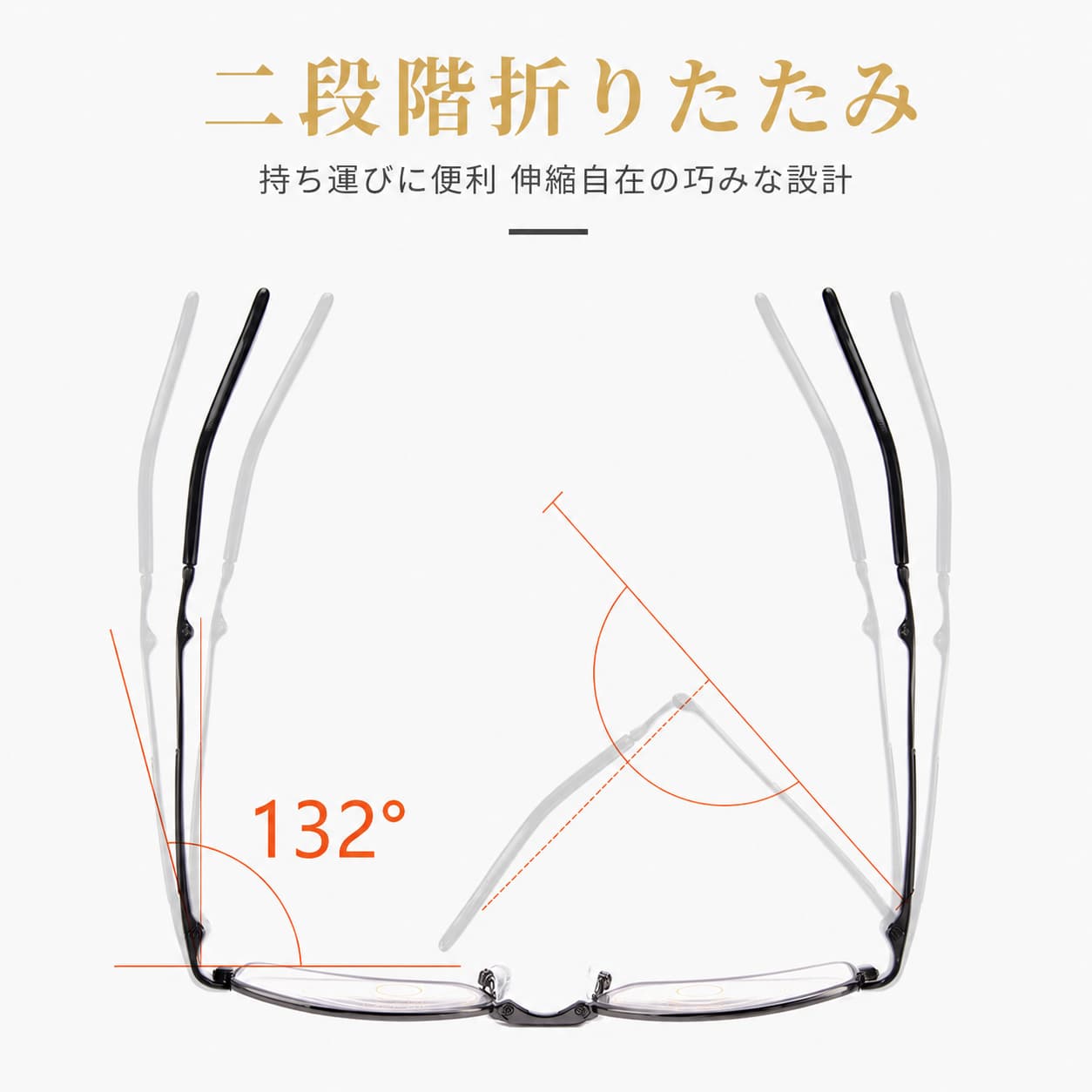ビジネス向け 折りたたみ式 累進多焦点 ブルーライトカット老眼鏡