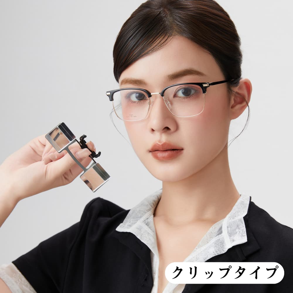 Lunoru 健康サポートメガネ｜家で必須｜首・腰の救世主｜スマホ・読書も楽々｜寝ながらテレビ｜男女兼用