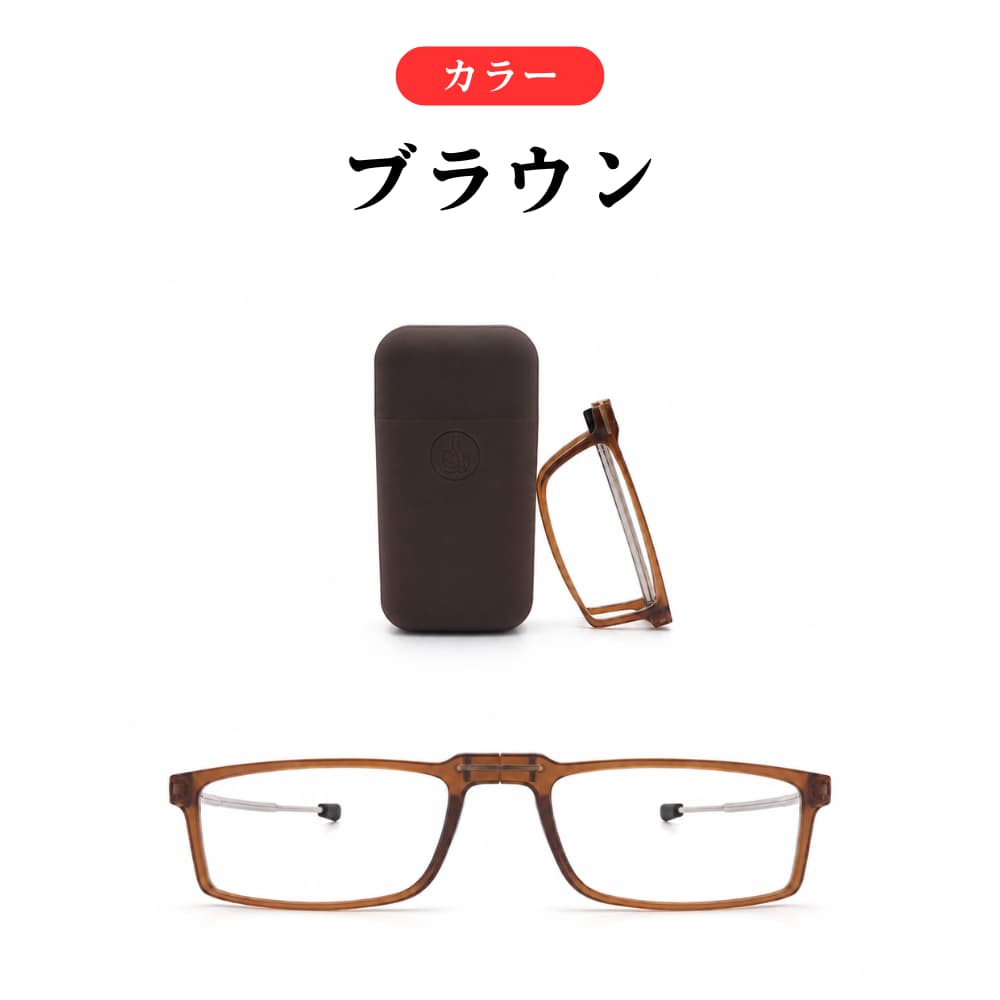 LUNORU クラシック携帯折りたたみ老眼鏡