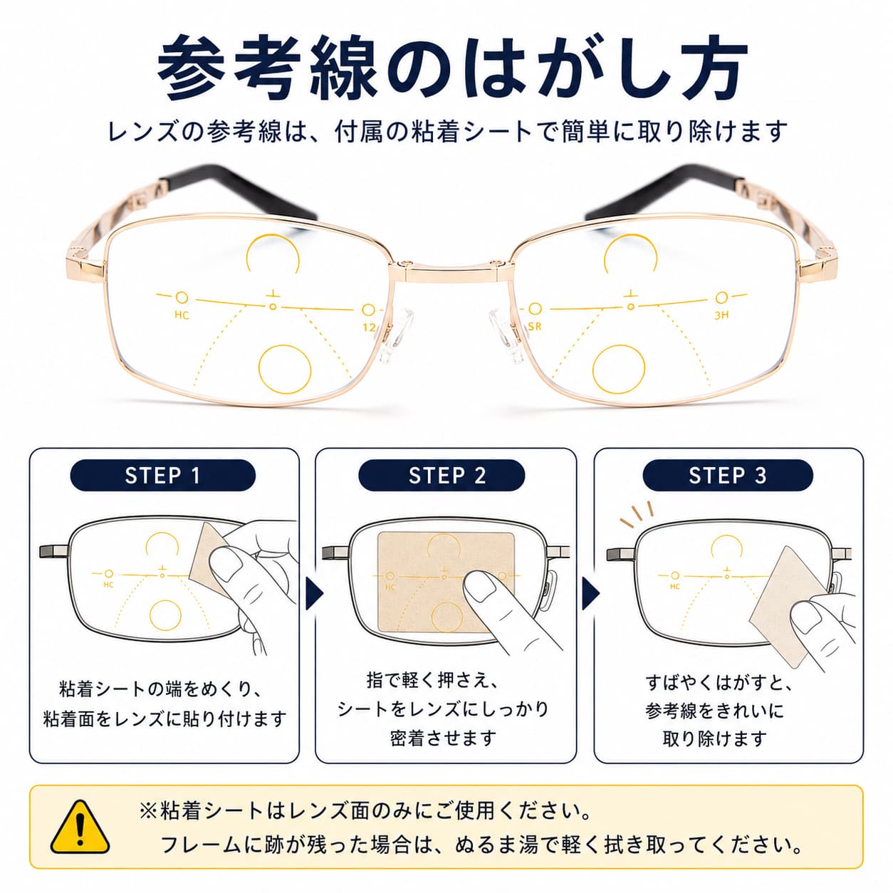 ビジネス向け 折りたたみ式 累進多焦点 ブルーライトカット老眼鏡