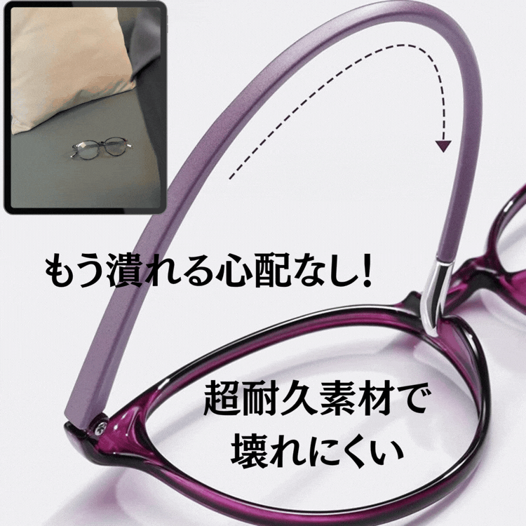 Lunoru さくらんぼ1粒の軽さ 老眼鏡｜2026超おしゃれ｜若見え｜顔型対応｜ブルーライトカット｜単焦点