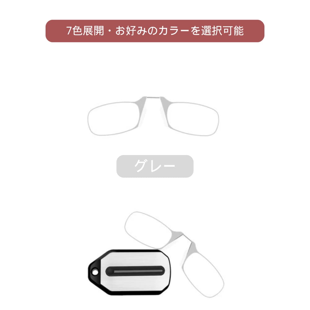 超軽量ポケットリーディンググラス