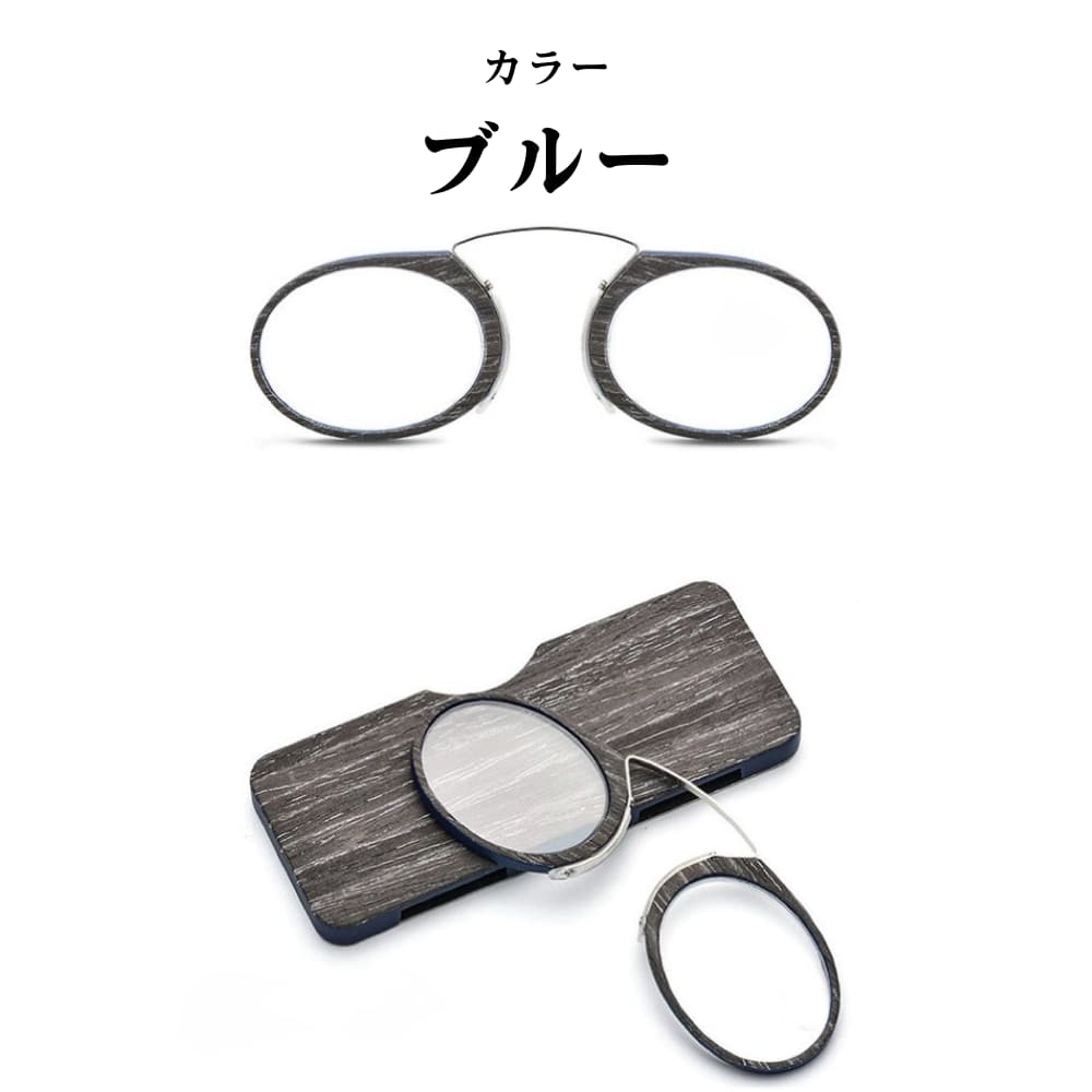LUNORU 携帯便利な折りたたみ式つるなし老眼鏡