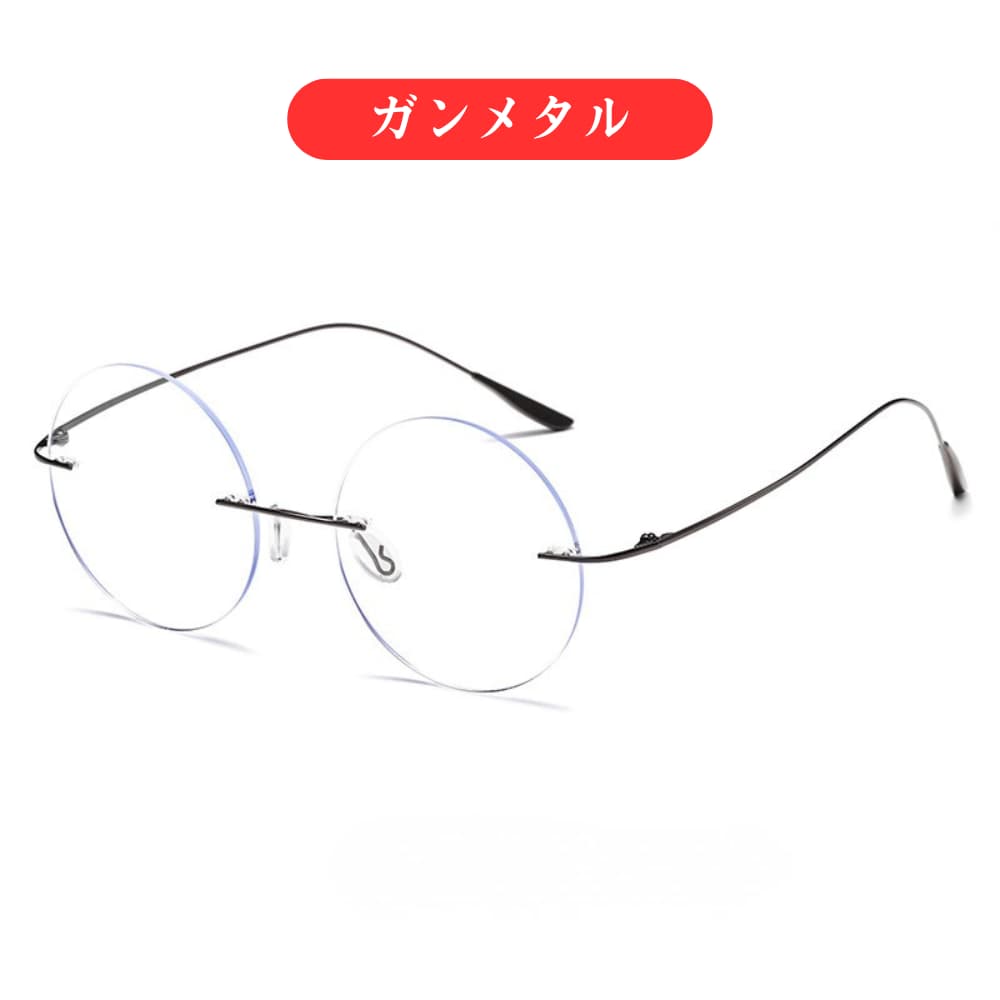 男女兼用クラシックボストン型リーディンググラス｜おしゃれで若見え！ブルーライト・UVカットで目元を守る