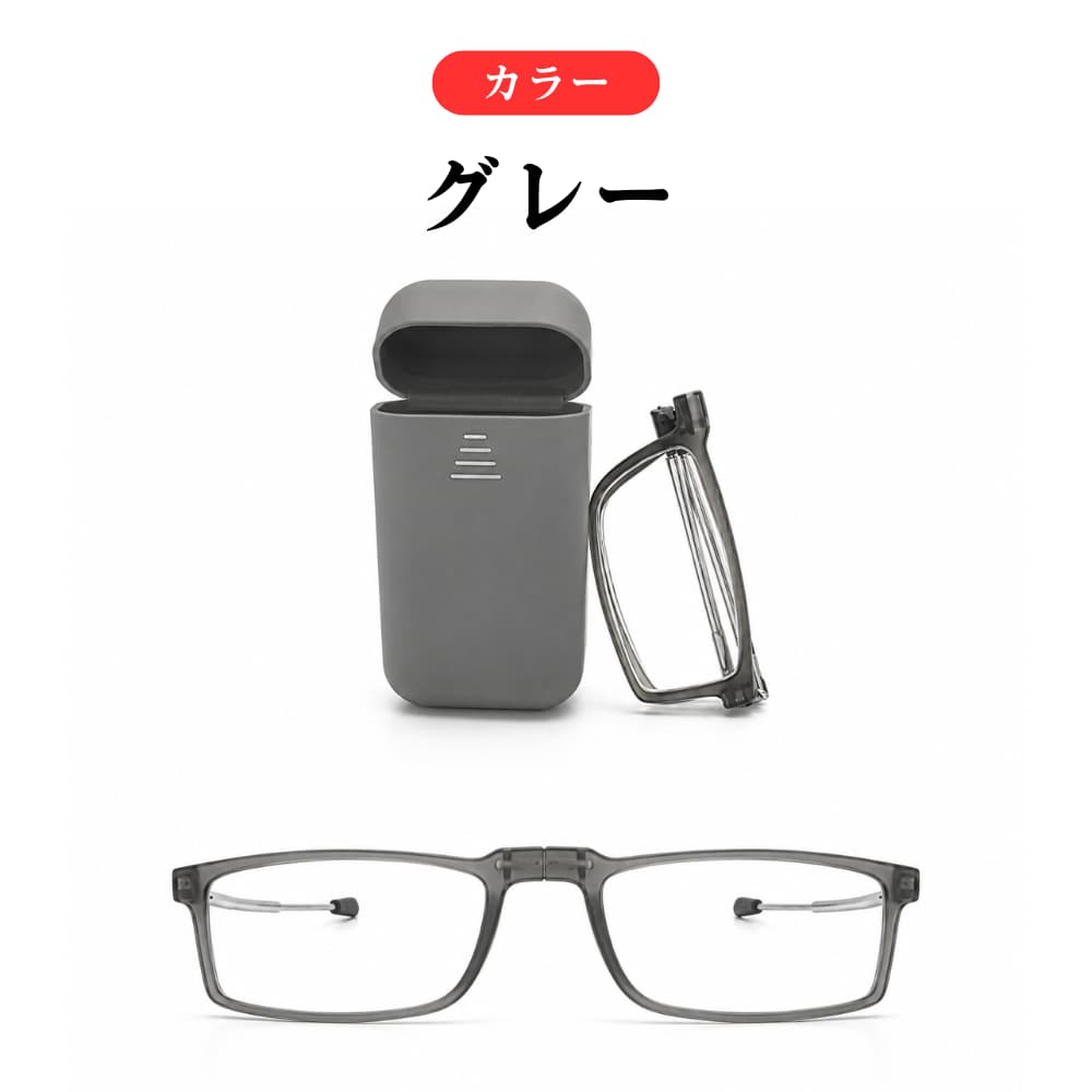 LUNORU クラシック携帯折りたたみ老眼鏡