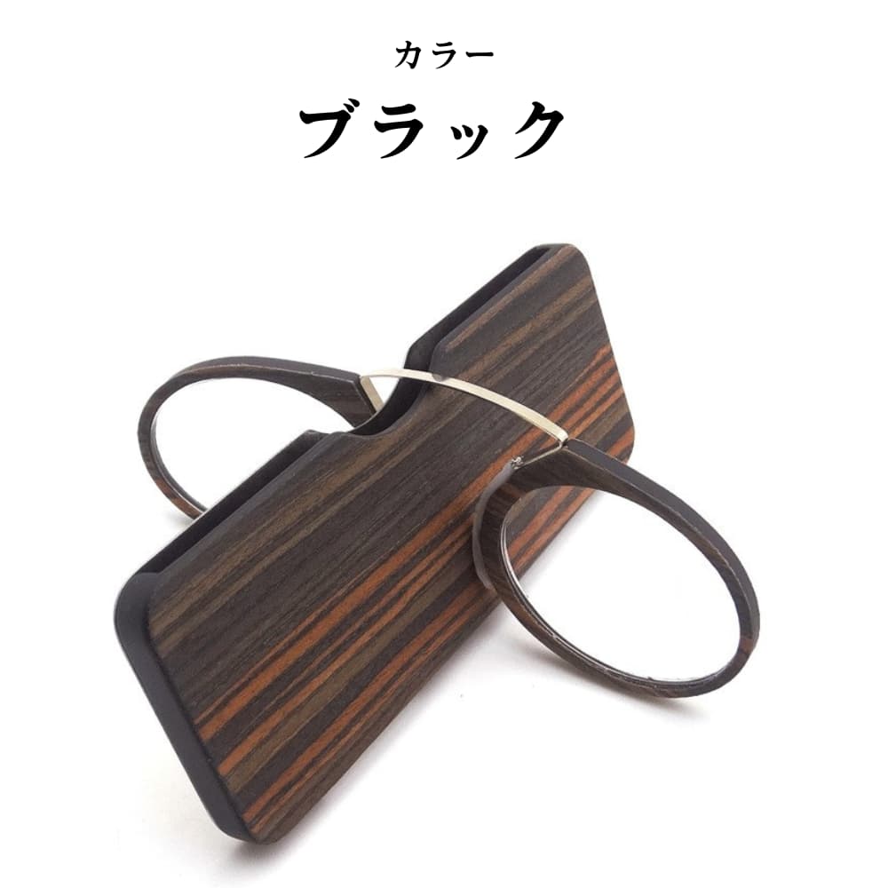 LUNORU 携帯便利な折りたたみ式つるなし老眼鏡