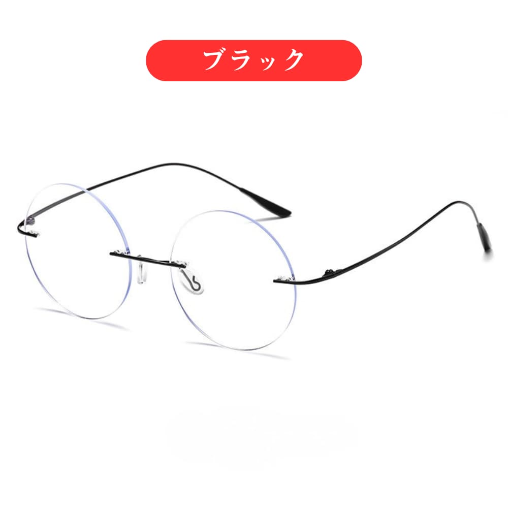 男女兼用クラシックボストン型リーディンググラス｜おしゃれで若見え！ブルーライト・UVカットで目元を守る
