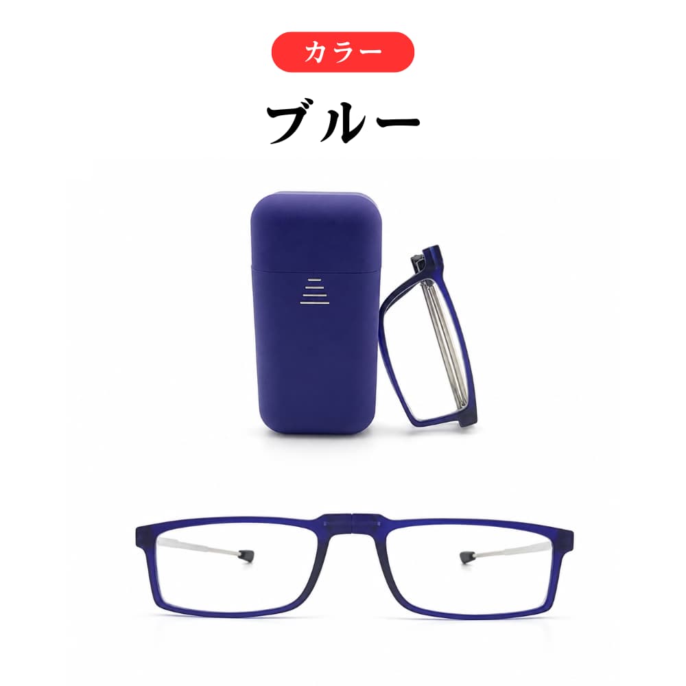 LUNORU クラシック携帯折りたたみ老眼鏡