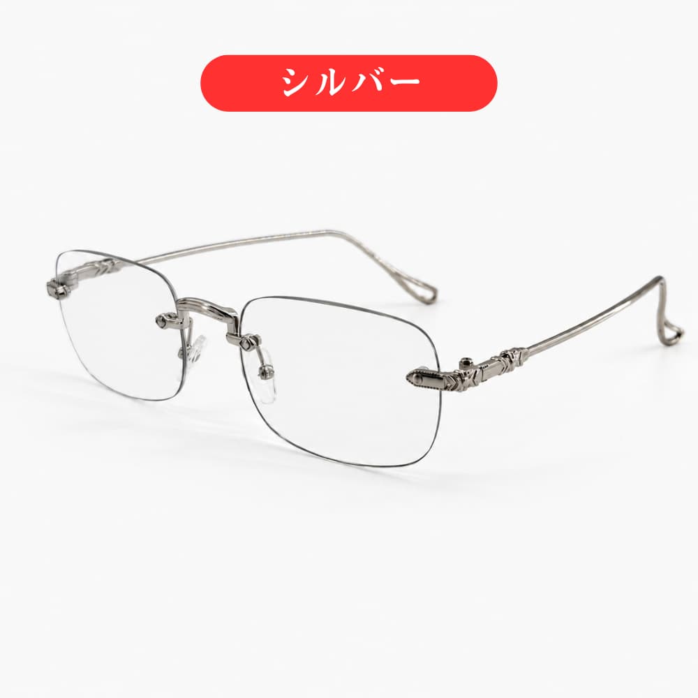 おしゃれ男女兼用リーディンググラス｜若見え！ブルーライトカット・調光・偏光・UVカット