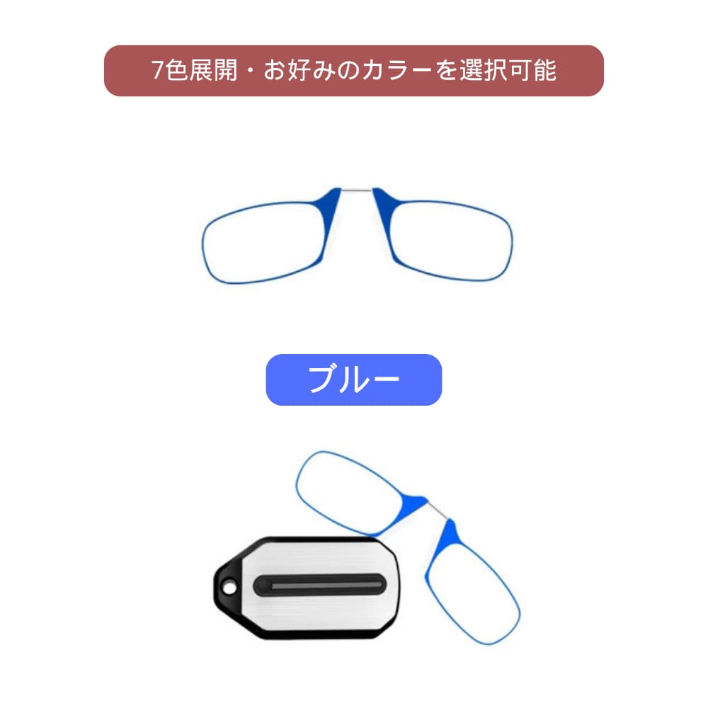 超軽量ポケットリーディンググラス