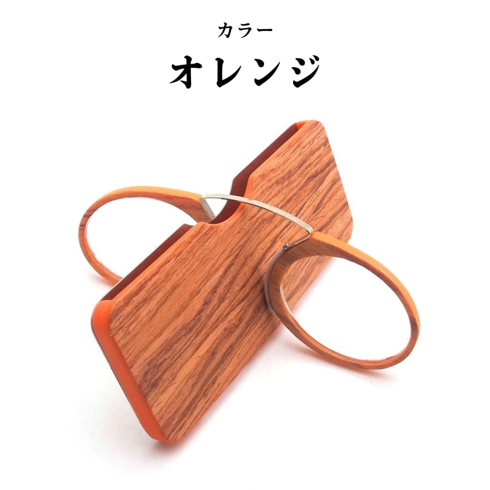 LUNORU 携帯便利な折りたたみ式つるなし老眼鏡