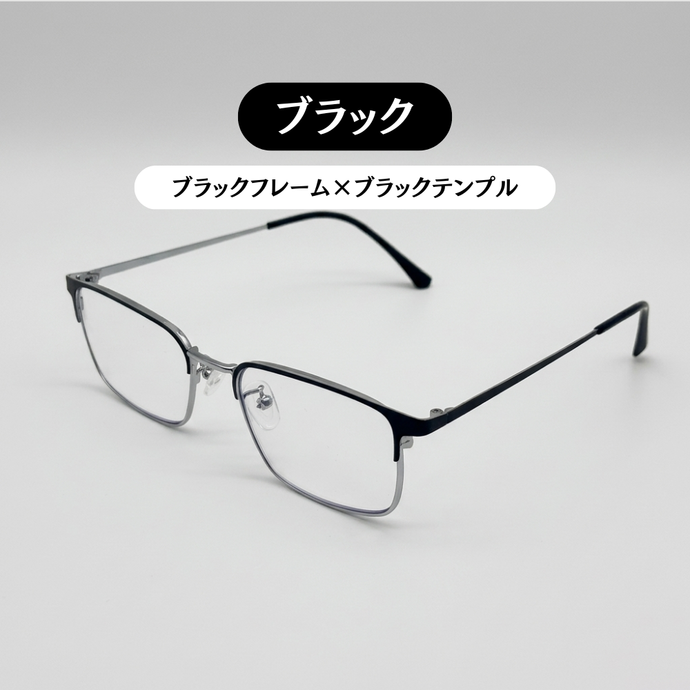 Lunoruチタン素材超軽量22g耐腐食・非磁性ビジネス向け男女兼用老眼鏡リーディンググラス