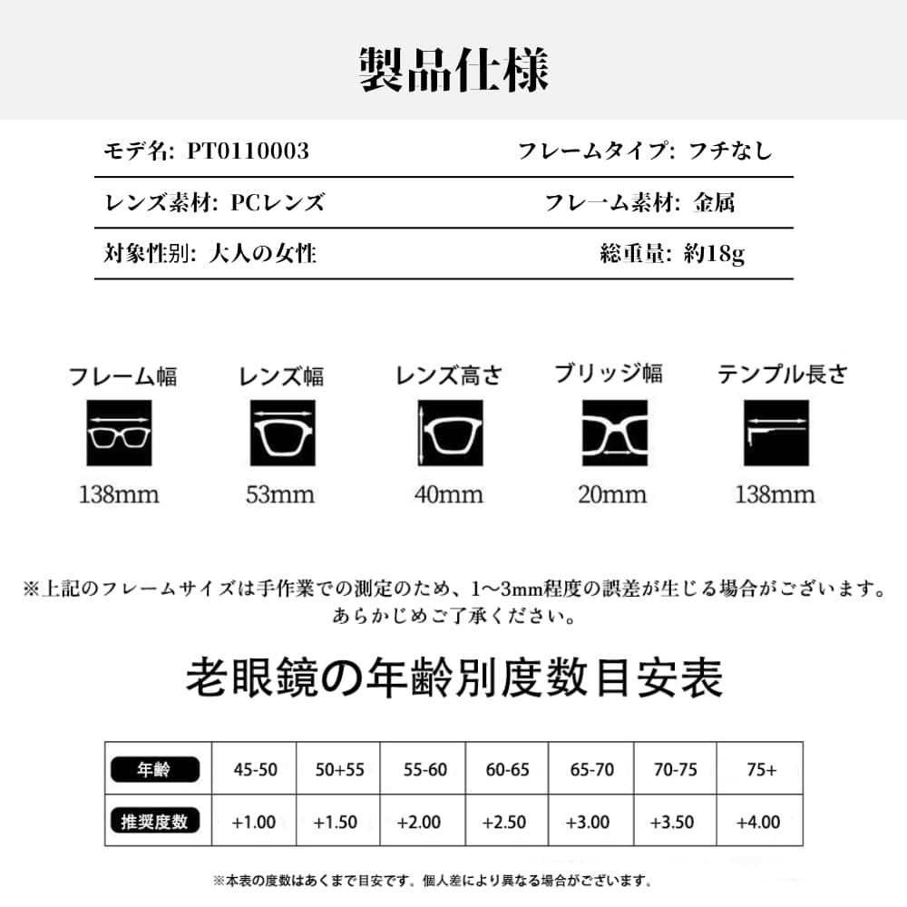 Lunoru 高品質 ビジネス フレームレス 老眼鏡 シャープデザイン レディース