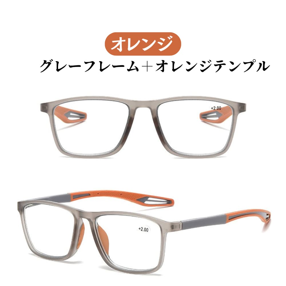 Lunoru 多焦点 遠近両用 ブルーライトカット スポーツタイプ 老眼鏡 リーディンググラス