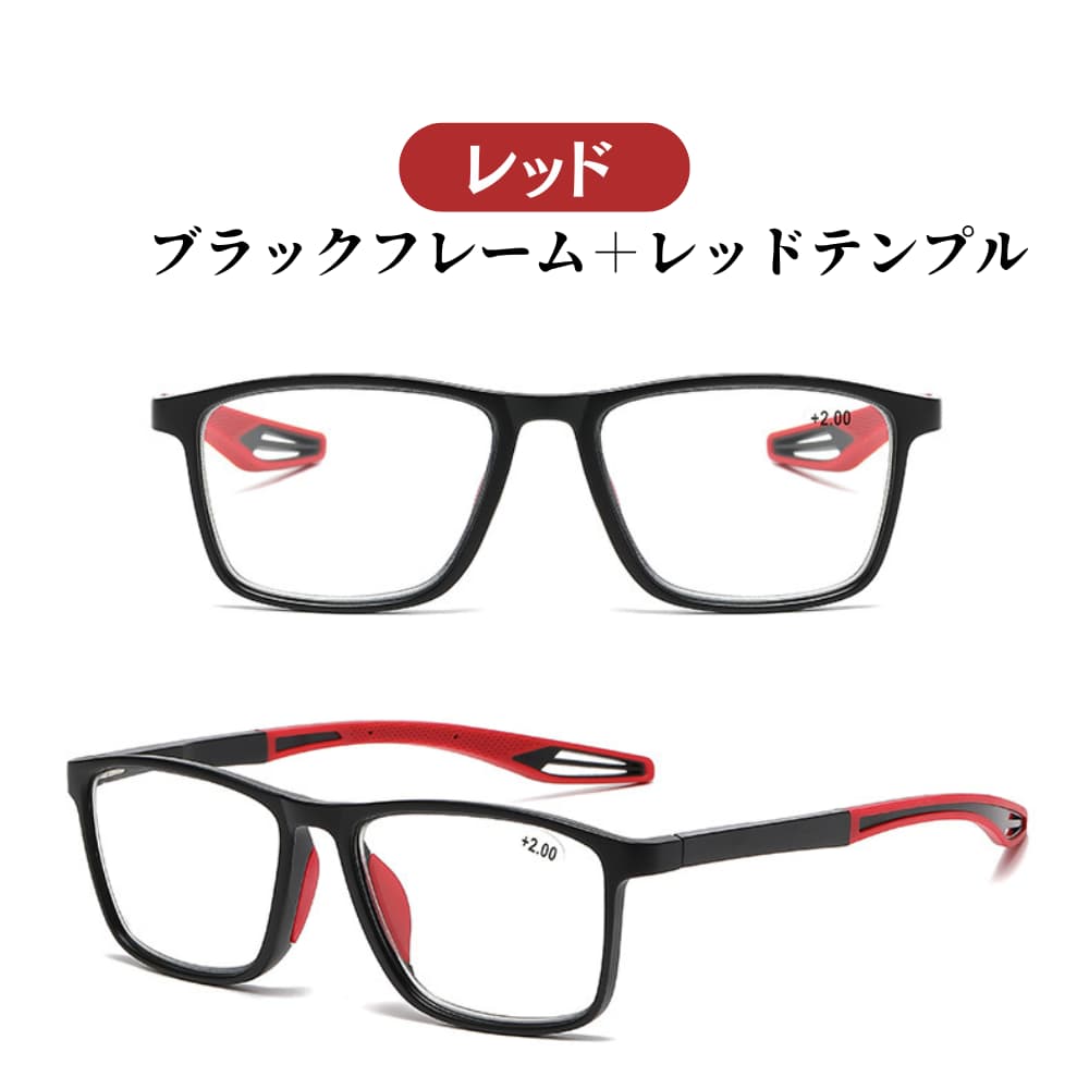 夏用多機能老眼鏡｜多焦点｜ブルーライト＆UVカット｜軽量・滑りにくい・落ちにくい｜家・外出・スポーツ対応｜若見えでおしゃれ｜男女兼用