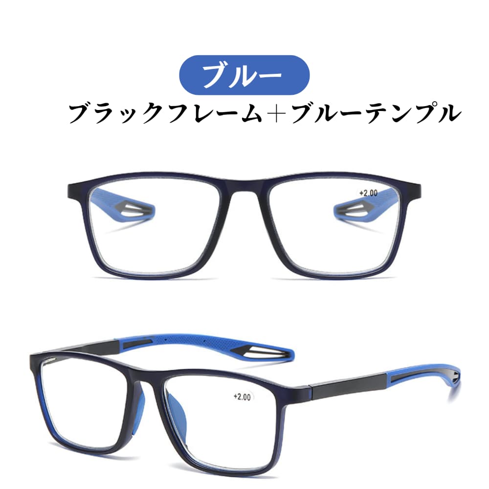 夏用多機能老眼鏡｜多焦点｜ブルーライト＆UVカット｜軽量・滑りにくい・落ちにくい｜家・外出・スポーツ対応｜若見えでおしゃれ｜男女兼用