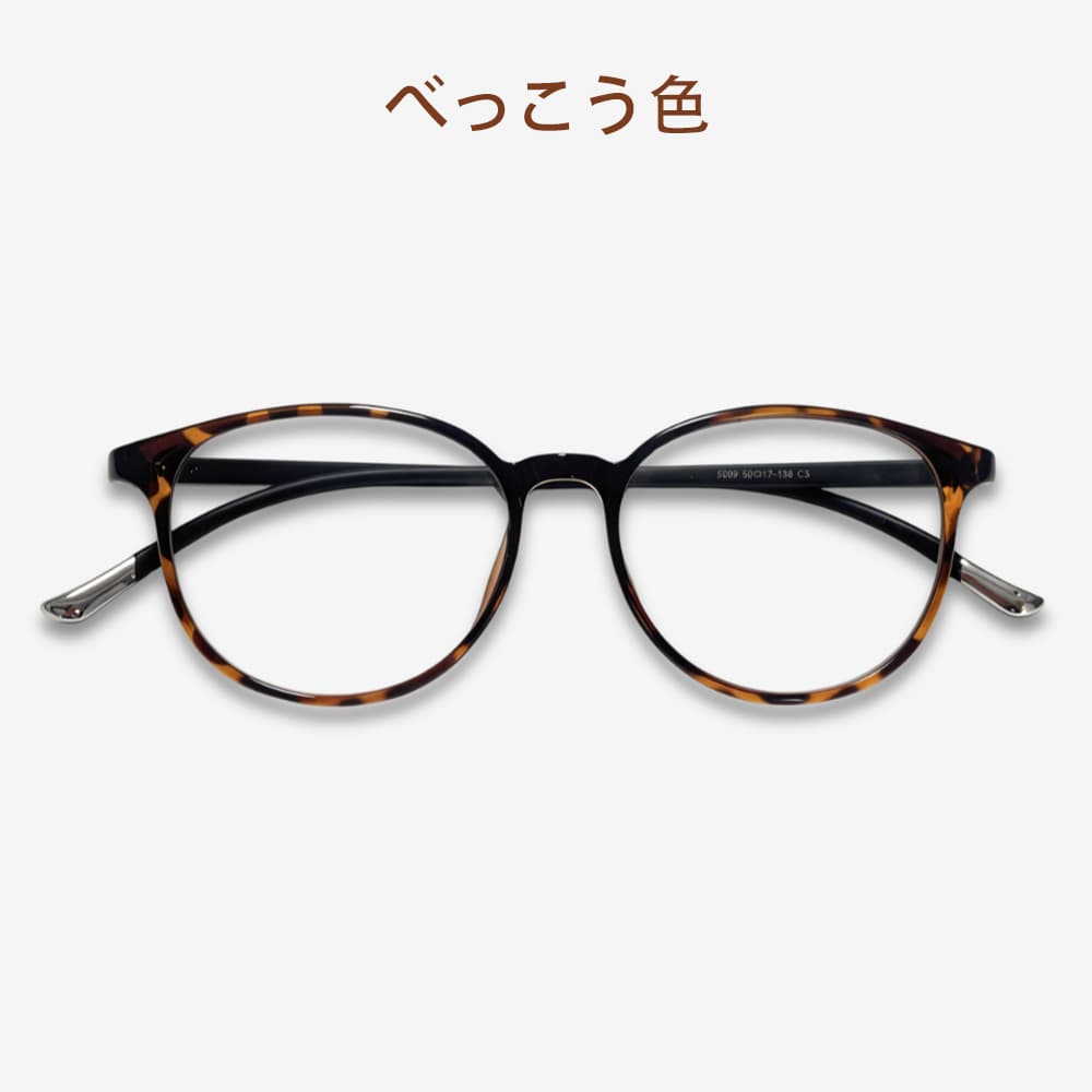 Luroru 超軽量わずか13g ブルーライトカット 男女兼用 おしゃれ老眼鏡 リーディンググラス