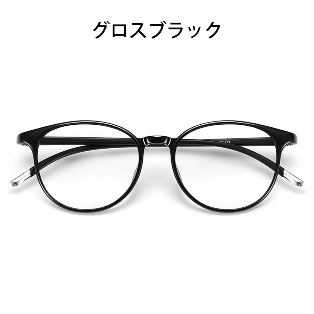 Lunoru さくらんぼ1粒の軽さ 老眼鏡｜2026超おしゃれ｜若見え｜顔型対応｜ブルーライトカット｜単焦点