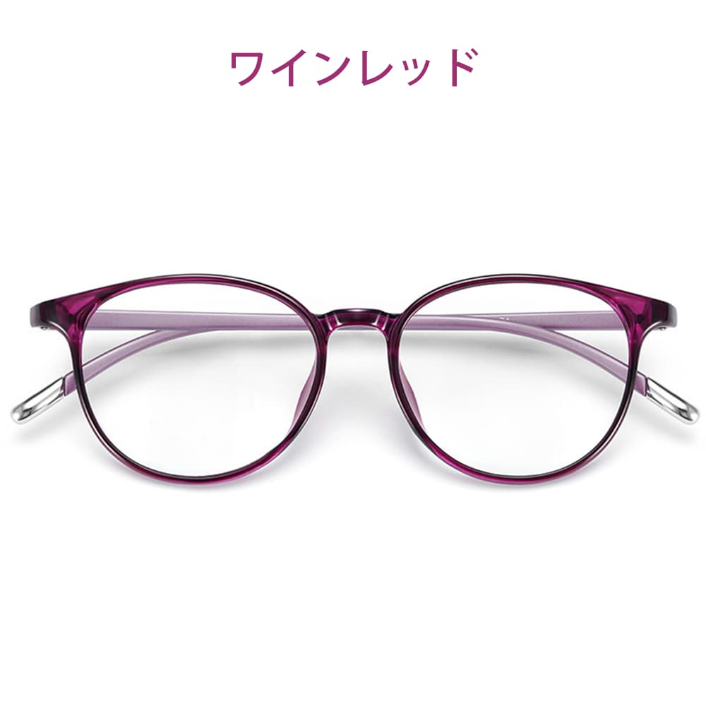 Lunoru さくらんぼ1粒の軽さ 老眼鏡｜2026超おしゃれ｜若見え｜顔型対応｜ブルーライトカット｜単焦点