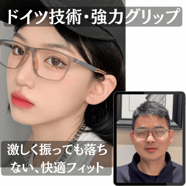 夏用多機能老眼鏡｜多焦点｜ブルーライト＆UVカット｜軽量・滑りにくい・落ちにくい｜家・外出・スポーツ対応｜若見えでおしゃれ｜男女兼用