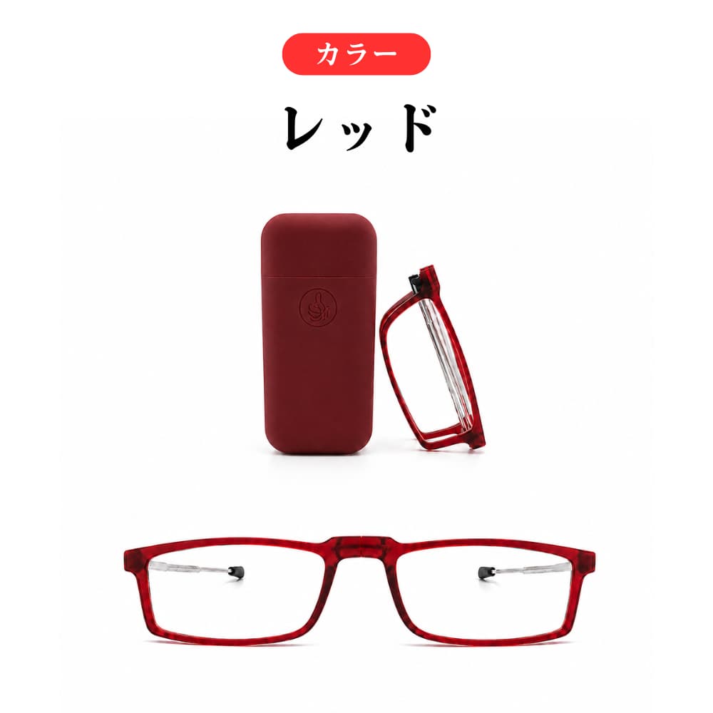 LUNORU クラシック携帯折りたたみ老眼鏡