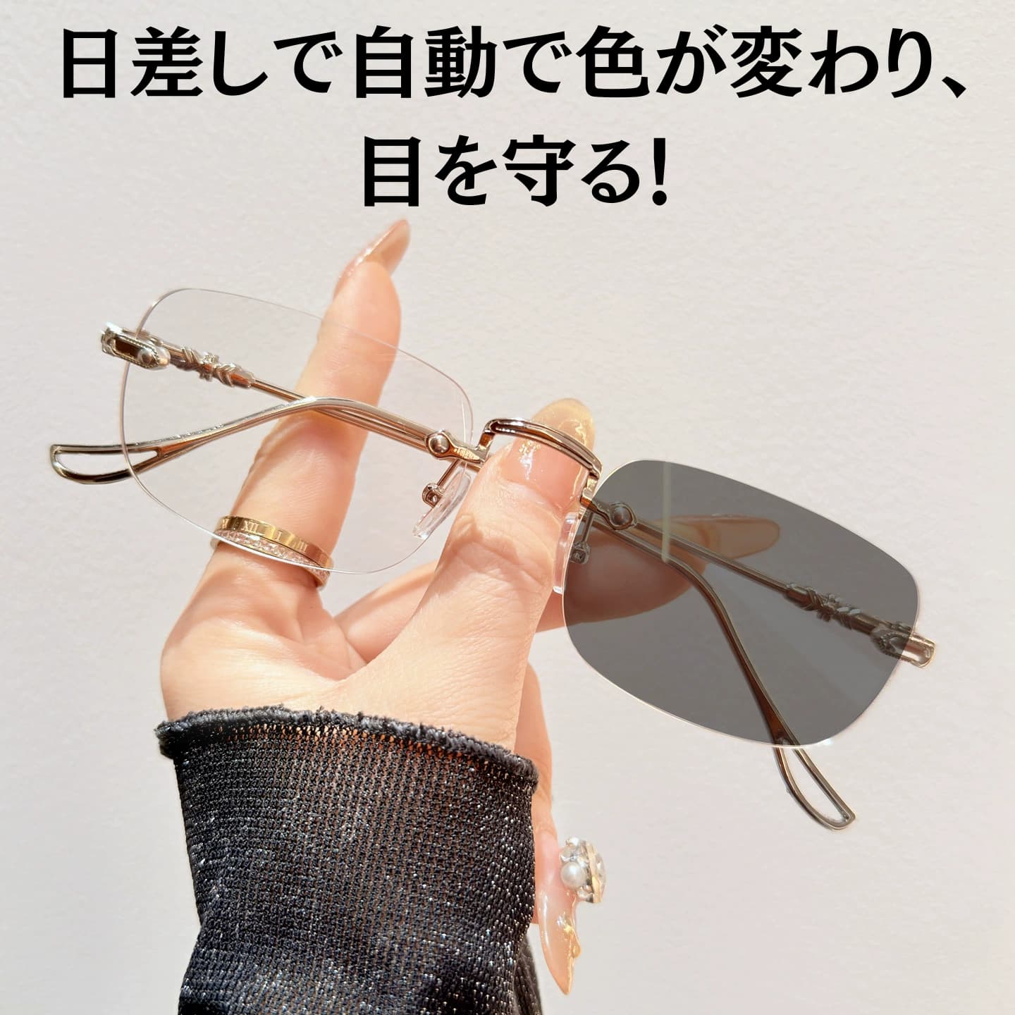 Lunoru 2026 新作 おしゃれ老眼鏡 | 目を守る：ブルーライトカット、調光、UVカット | 単焦点